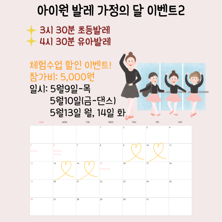아이원스튜디오 이미지