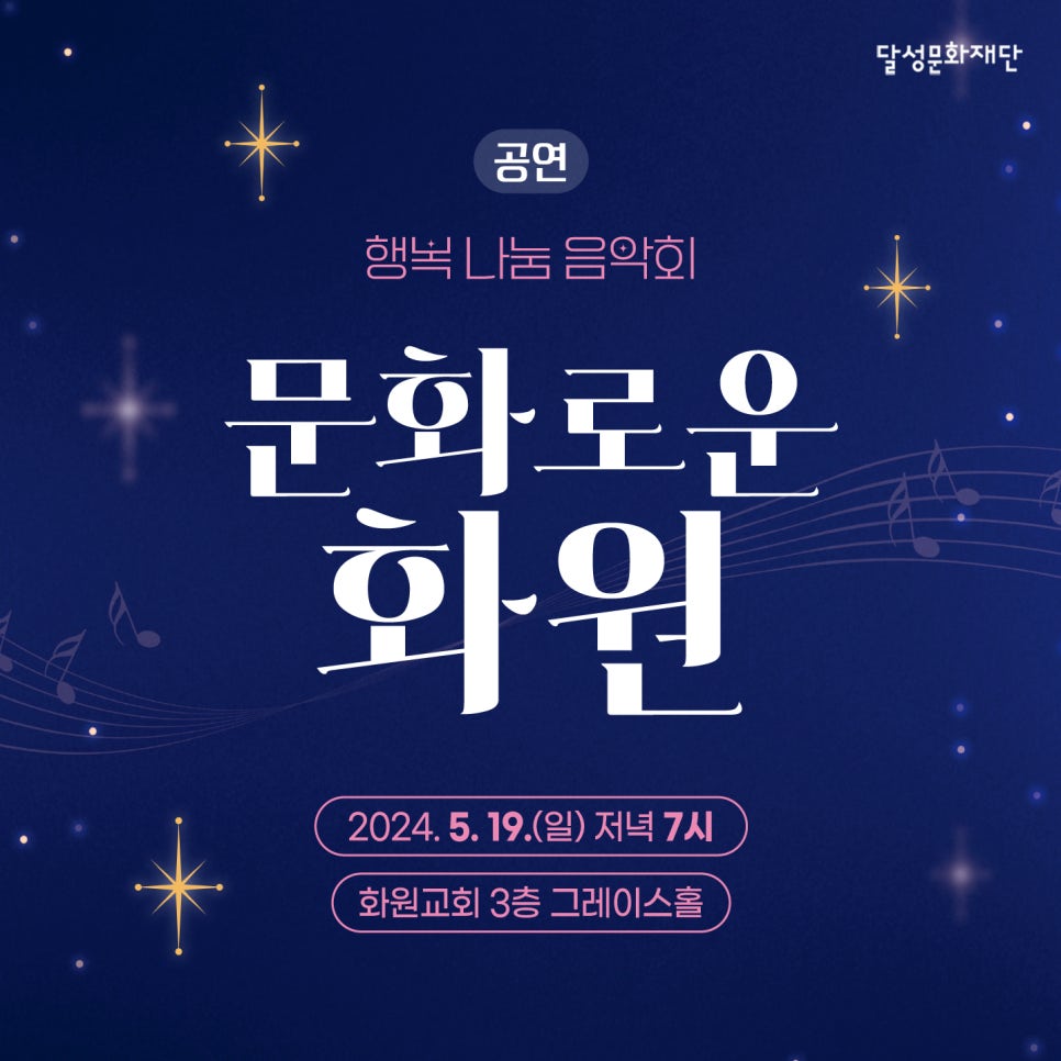 행복나눔화원 이미지