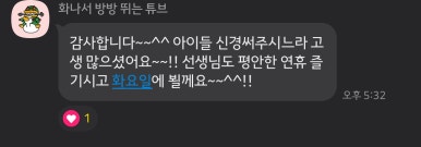 예린바이올린학원 이미지
