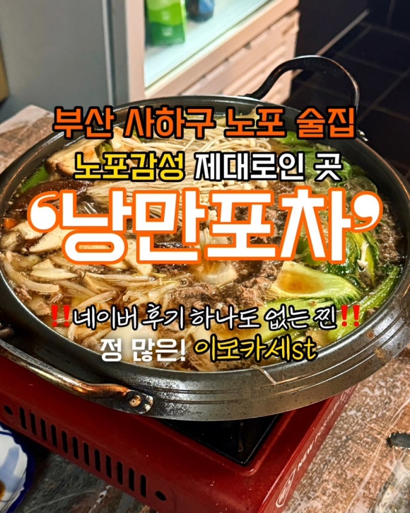 맛짱 사진 3