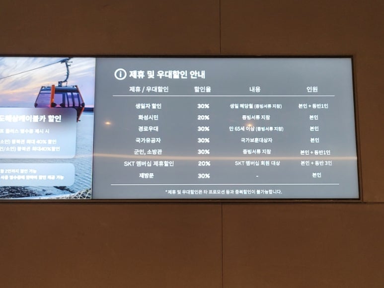 네이처스케이프플러스 이미지