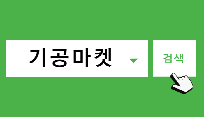 유덴트 이미지
