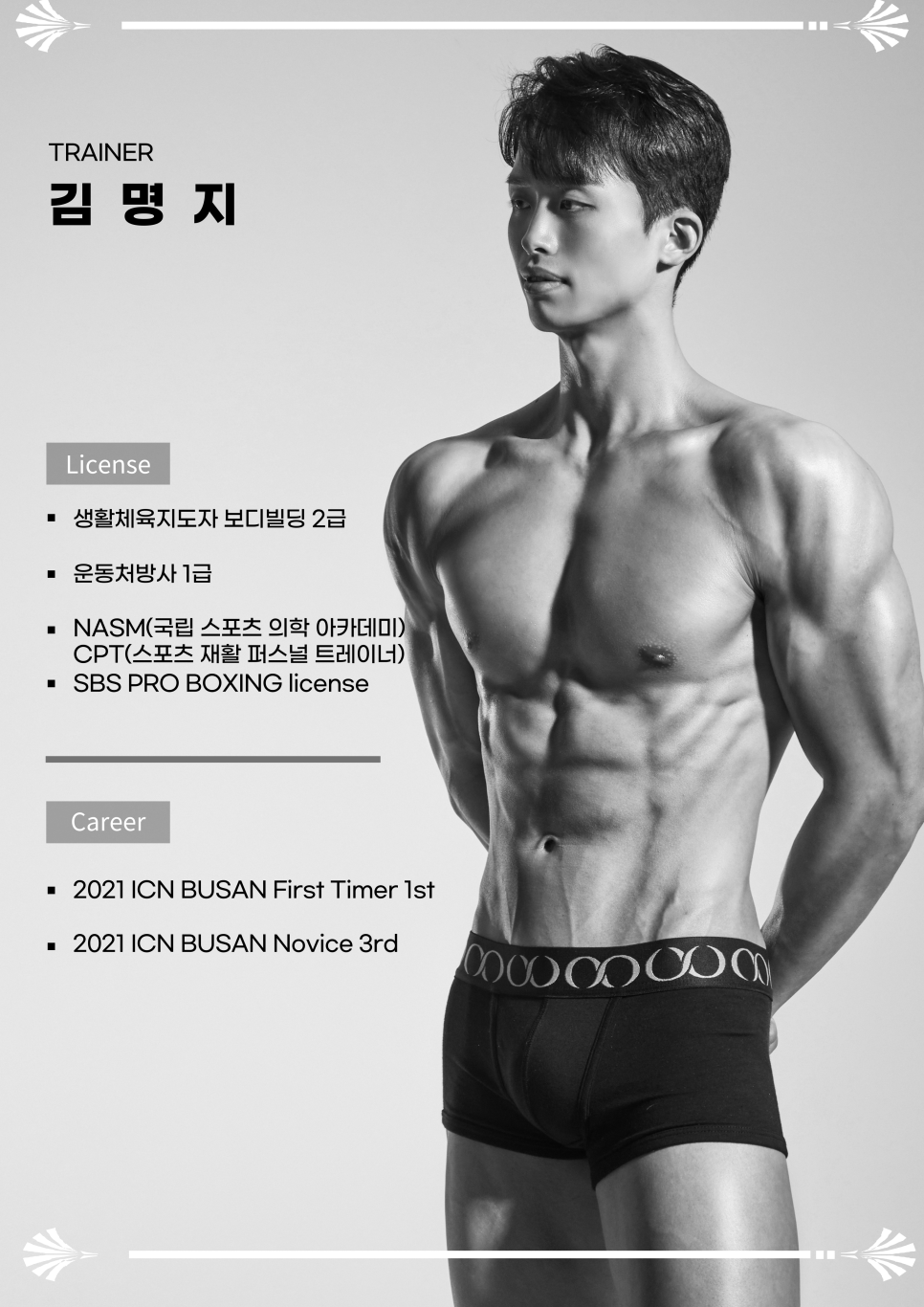 가산헬스 이미지