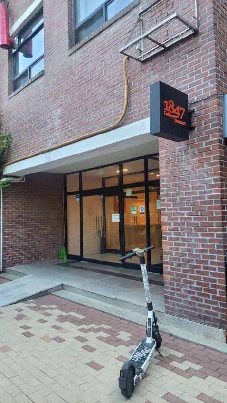 1847커피앤디저트 이미지