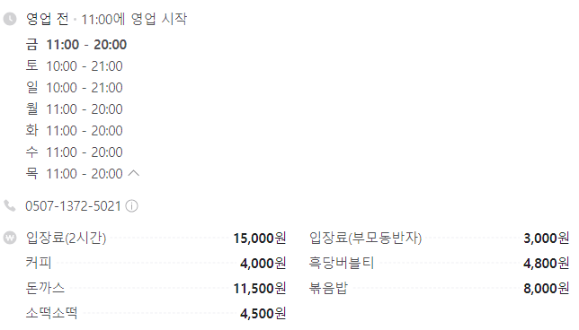 위키즈52 이미지