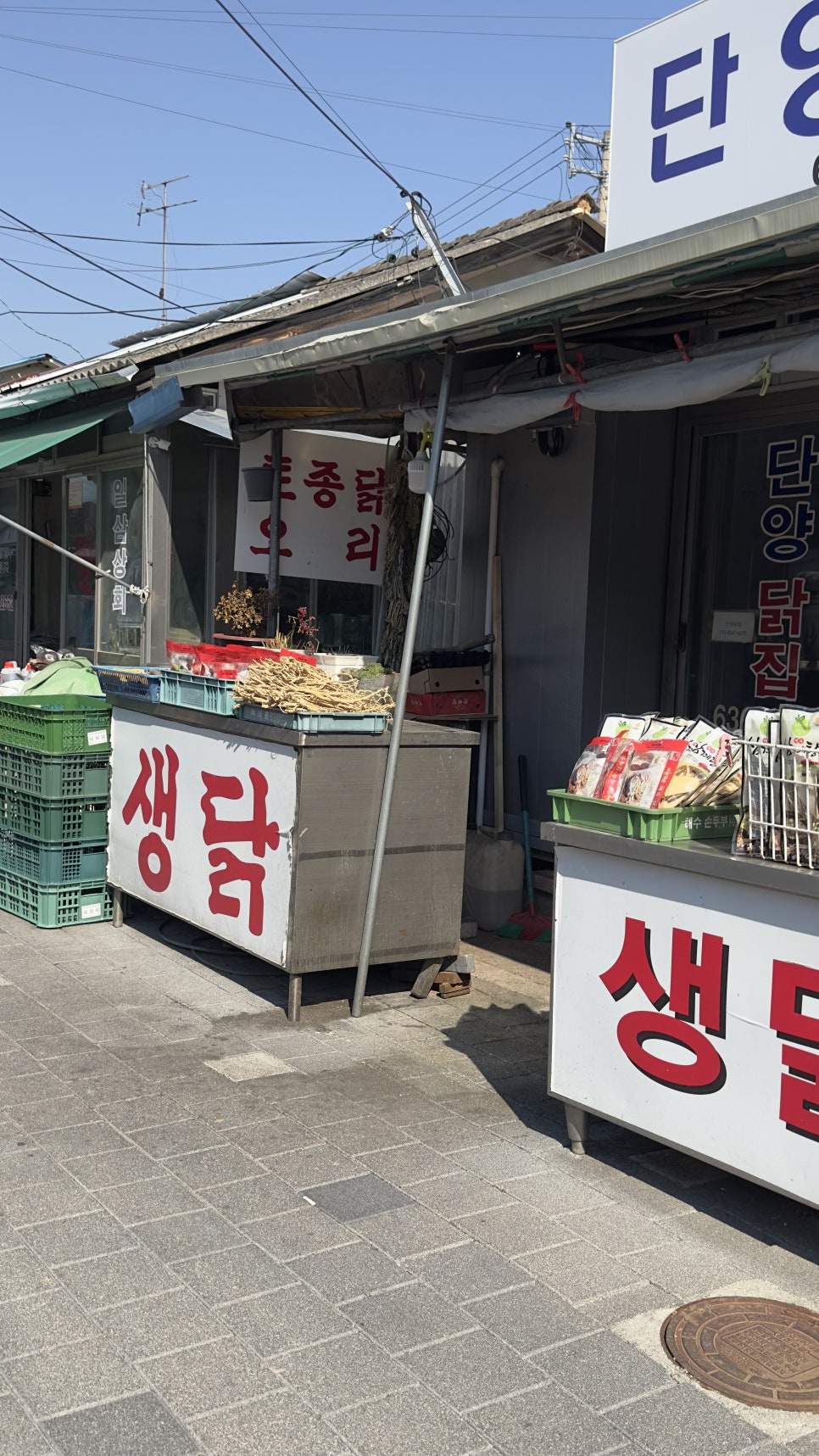 풍기 중앙시장 이미지