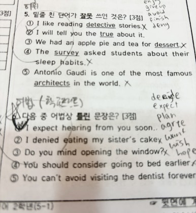 해누리 중학교 이미지