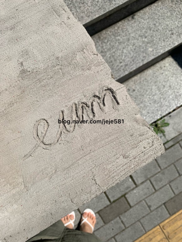 이음컴퍼니 이미지