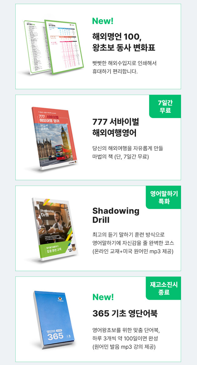 동화이용원 이미지