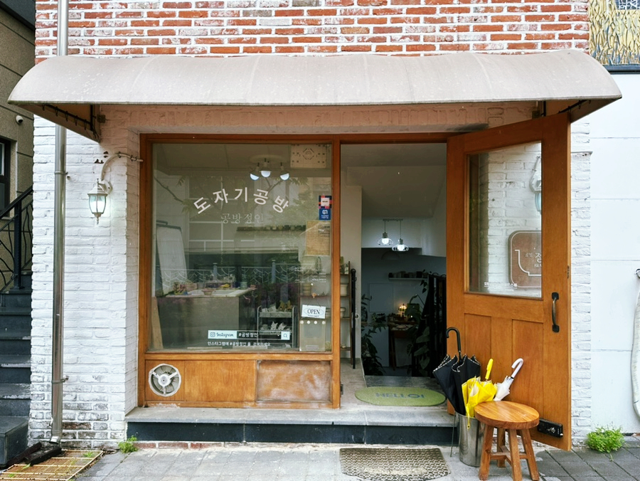 그릇정인 이미지