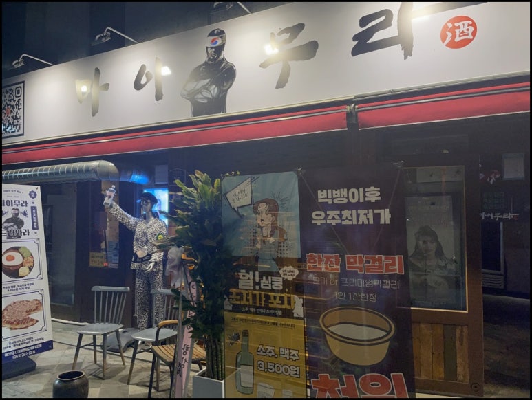 코스무라 이미지