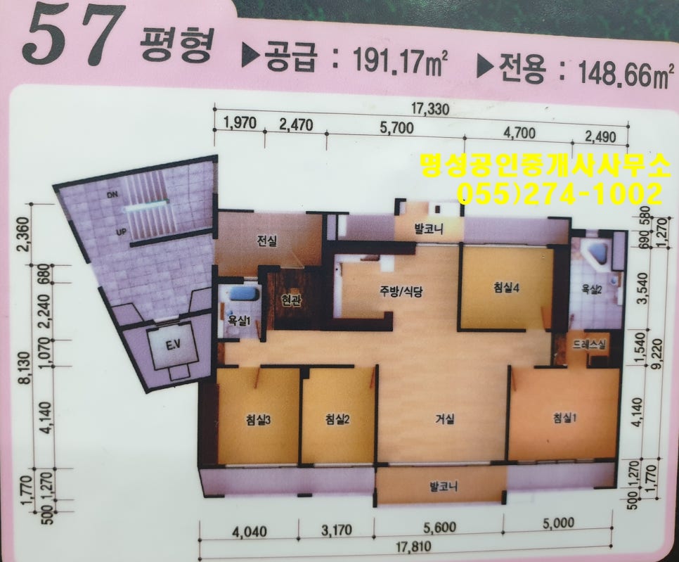 명성종합가스 이미지