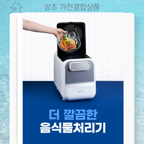 화이트상조 이미지