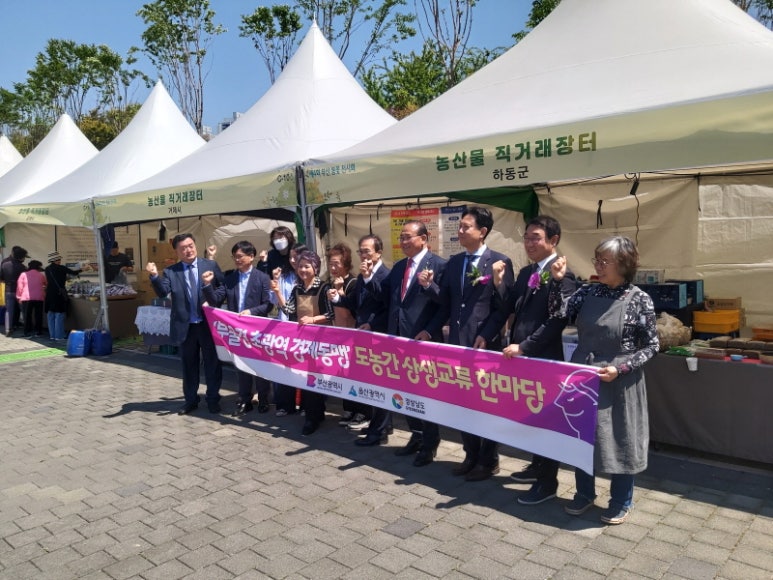 부산도시농업전문가협회 이미지