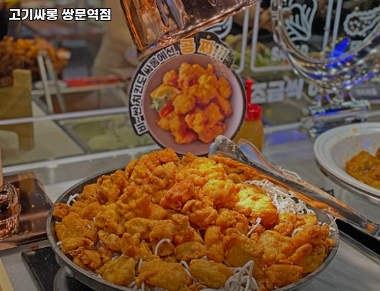 고기싸롱 쌍문역점 이미지