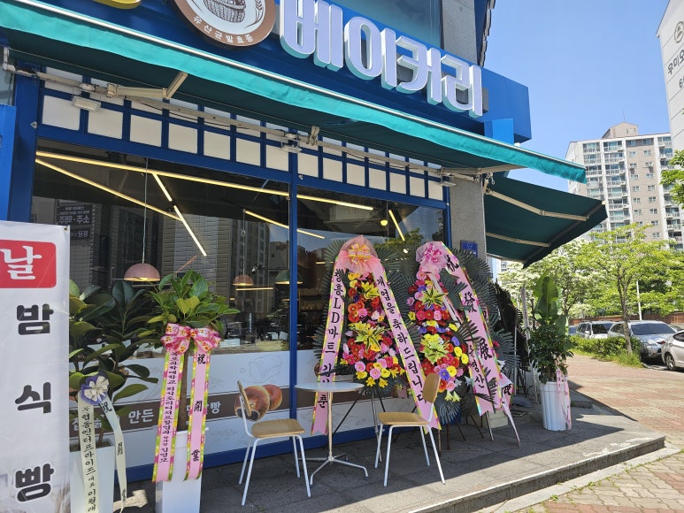 빵숑숑 이미지