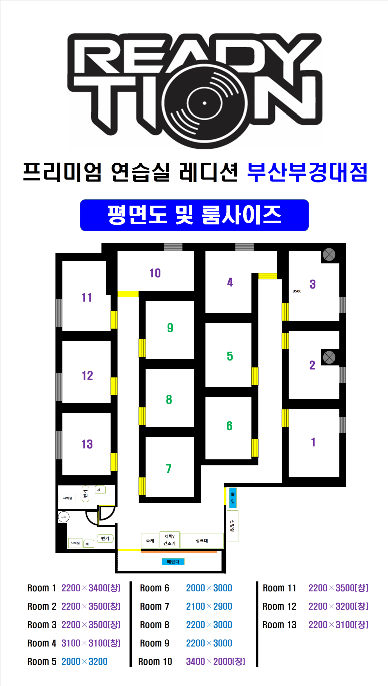 레디션부경대점 이미지