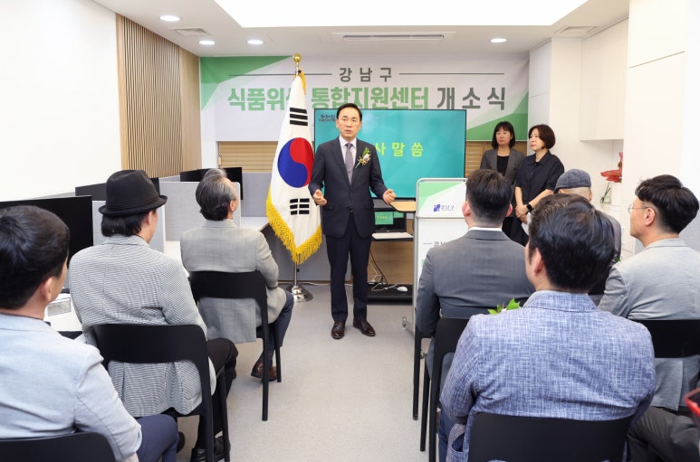 강남식품 이미지