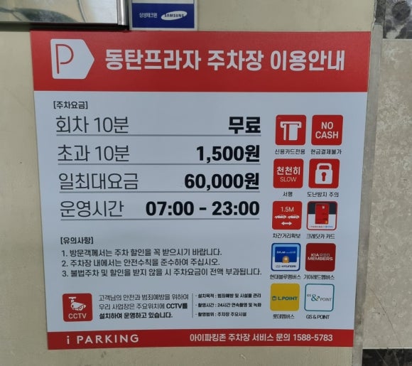 패밀리바디케어 이미지