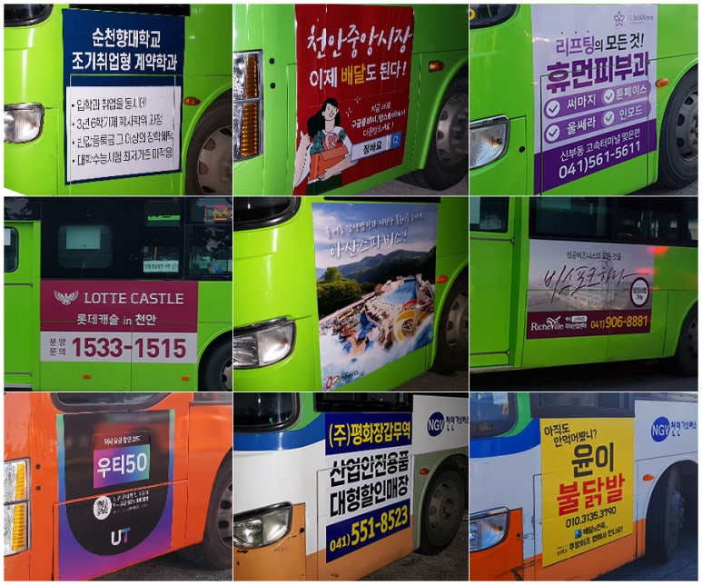 위애드컴 이미지
