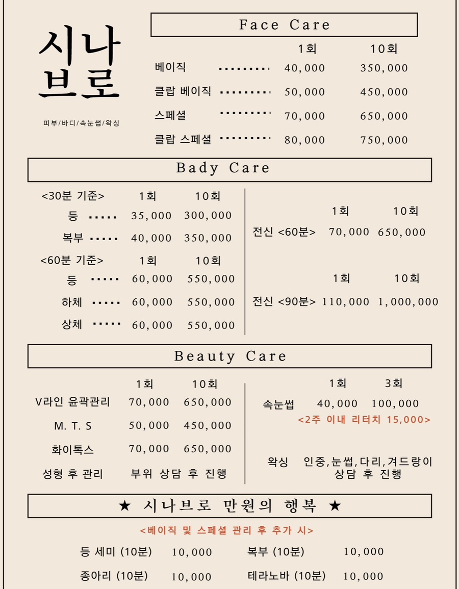 시나브로 사진 3