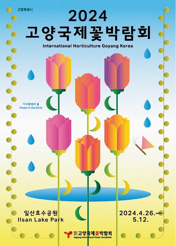 디자인꽃피다 이미지