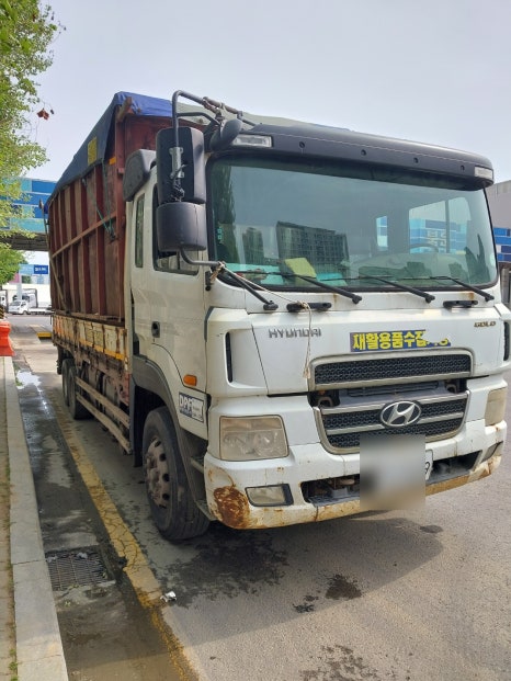 한국계량소 이미지