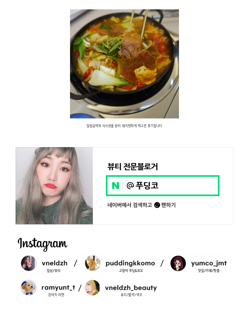 화등갈비 이미지