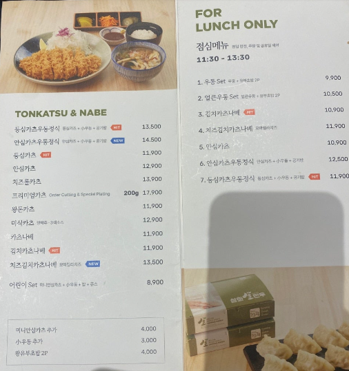 삼화미식 이미지