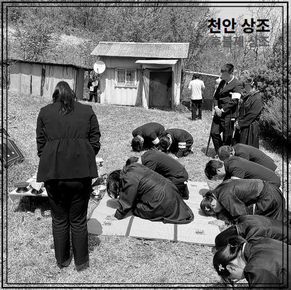 천안삼거리국화원장례식장 이미지