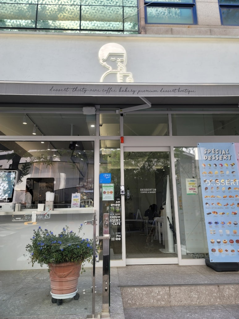 디저트39둔산 이미지
