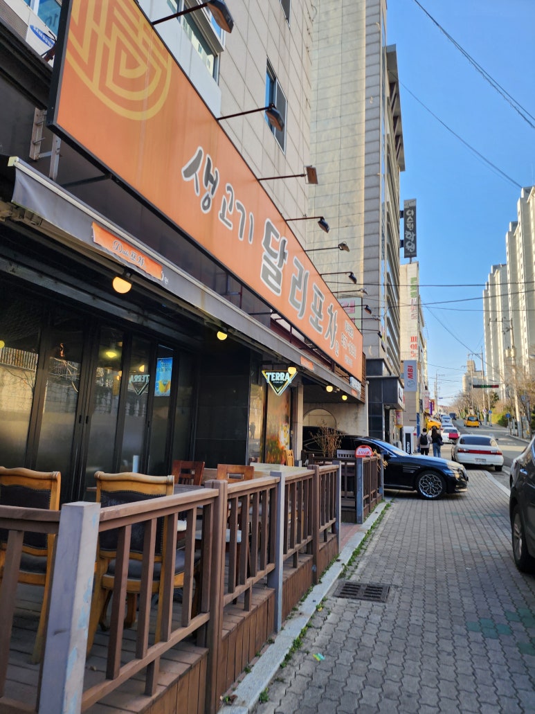 달리포차 이미지