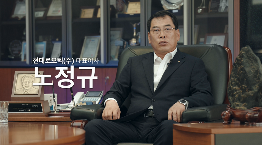 주식회사 로오 이미지