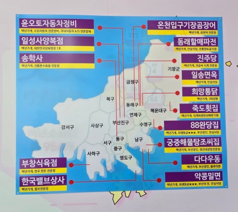 할매식육점 이미지