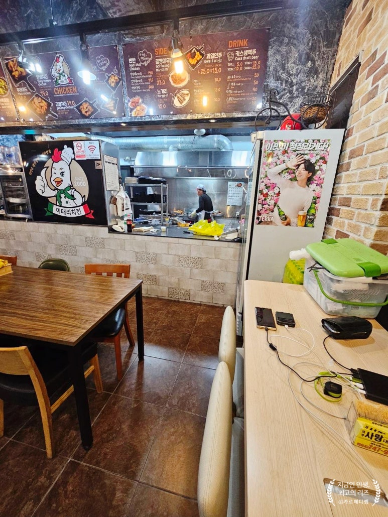 이태리치킨법환본점 이미지