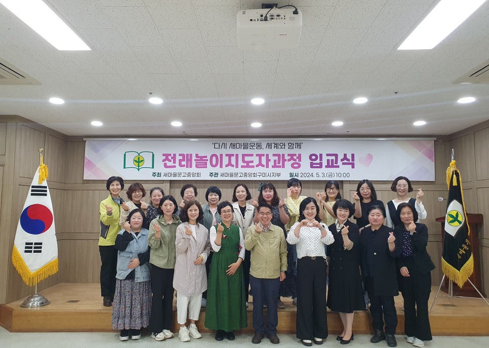구미놀자학교 이미지