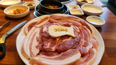 정육담 이미지