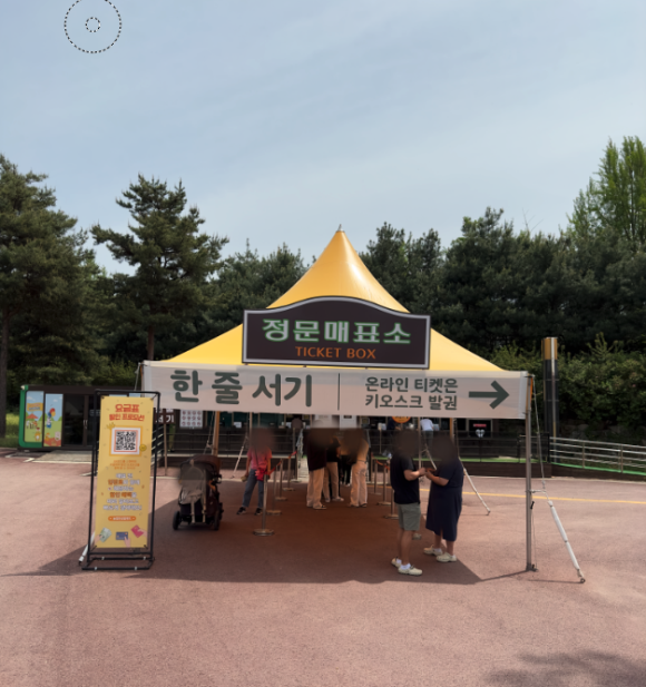해들향 이미지