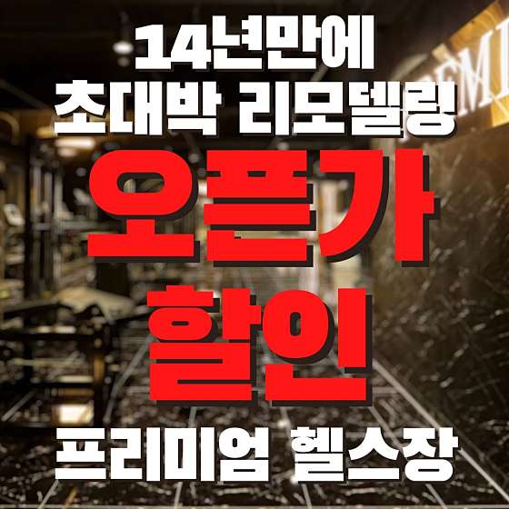 아이앤지짐 이미지