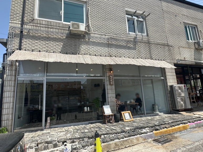 성환세탁소 이미지