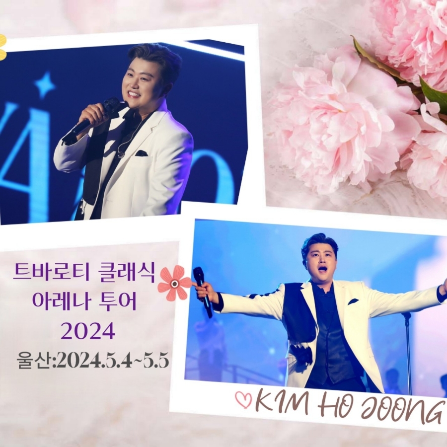 가자GO 투어 이미지