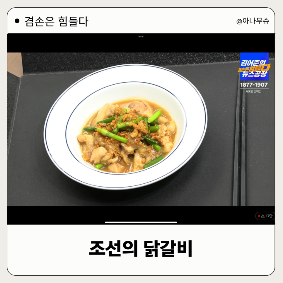 성모자애원메주동네 이미지