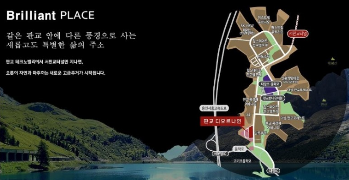 판교명당 이미지