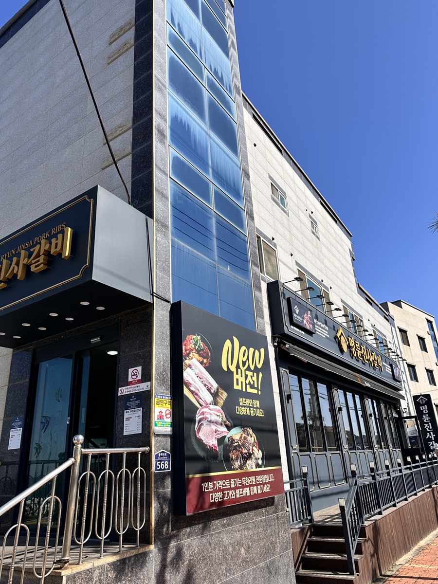 지니스테이 이미지