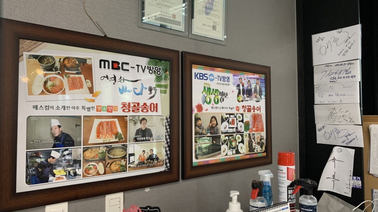 청호골송어 이미지