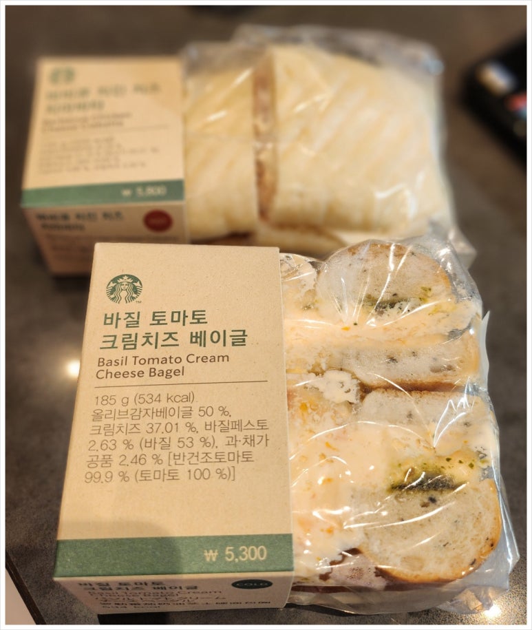 스타벅스 반포원베일리점 이미지