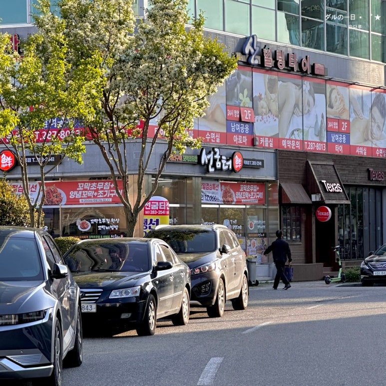 선굼터(목포점) 이미지