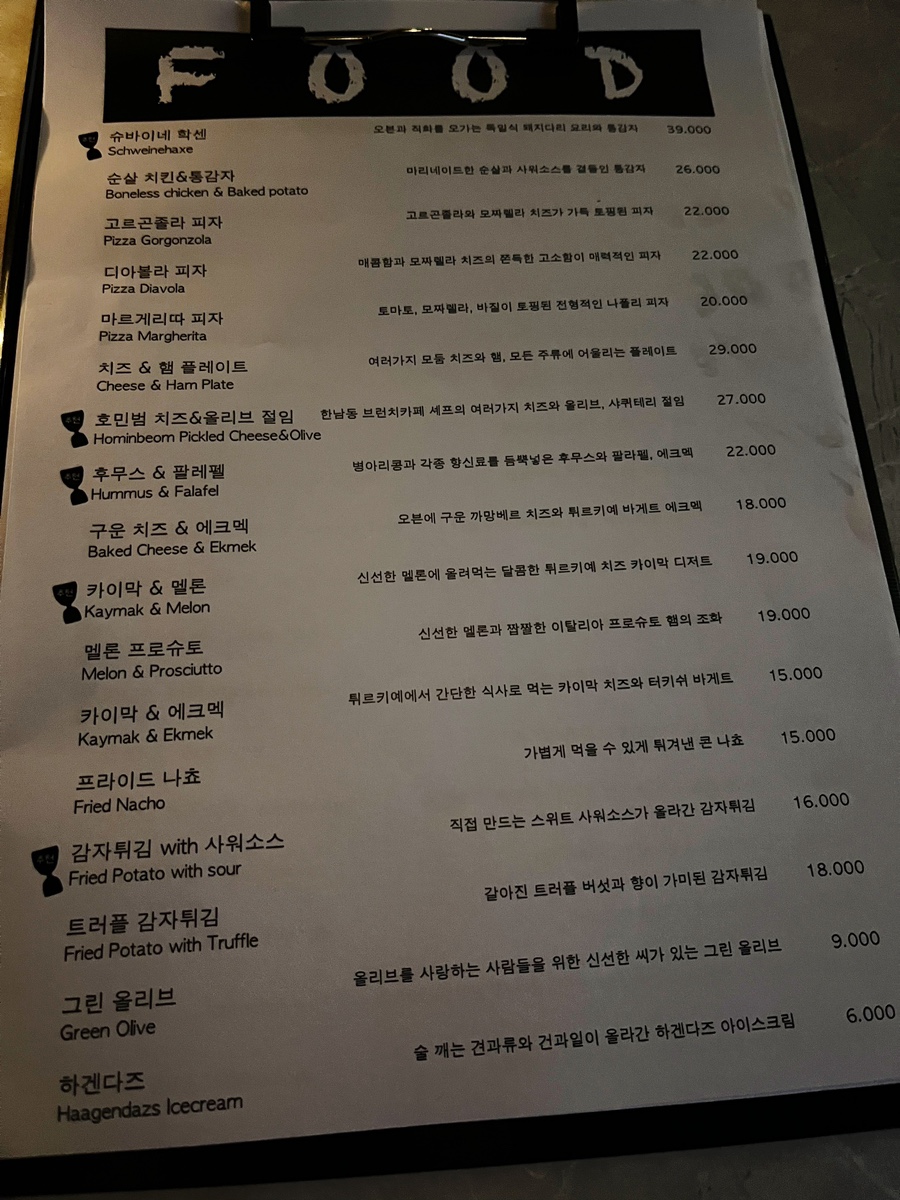 바모크 이미지