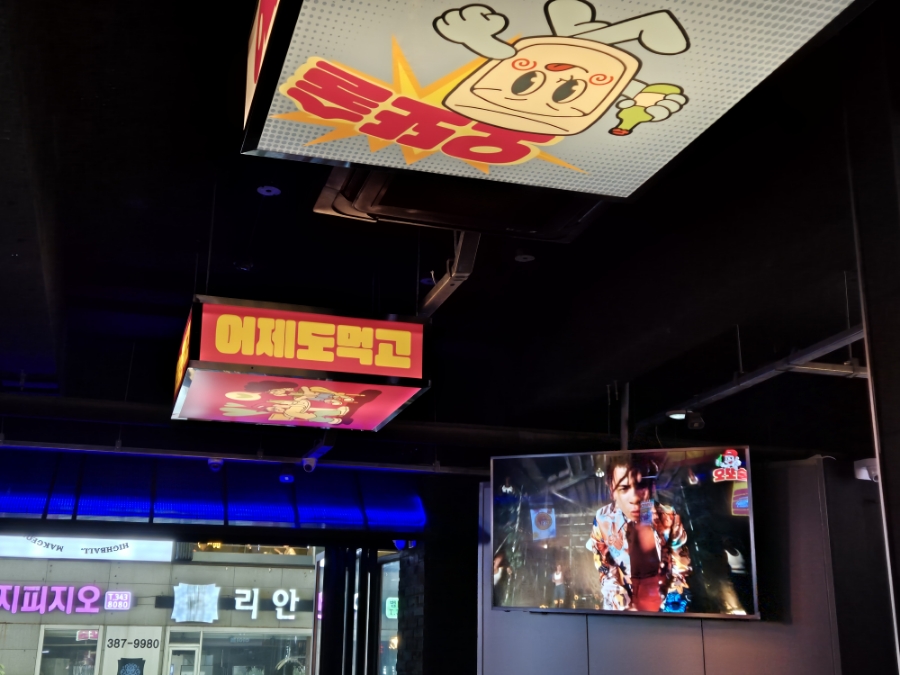 오또미리 이미지
