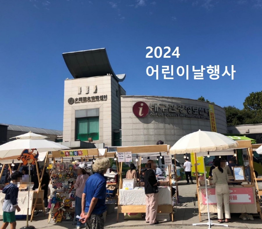 대구경북공예협동조합 이미지